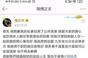 娱乐圈吃瓜合集小作文,揭秘明星幕后故事
